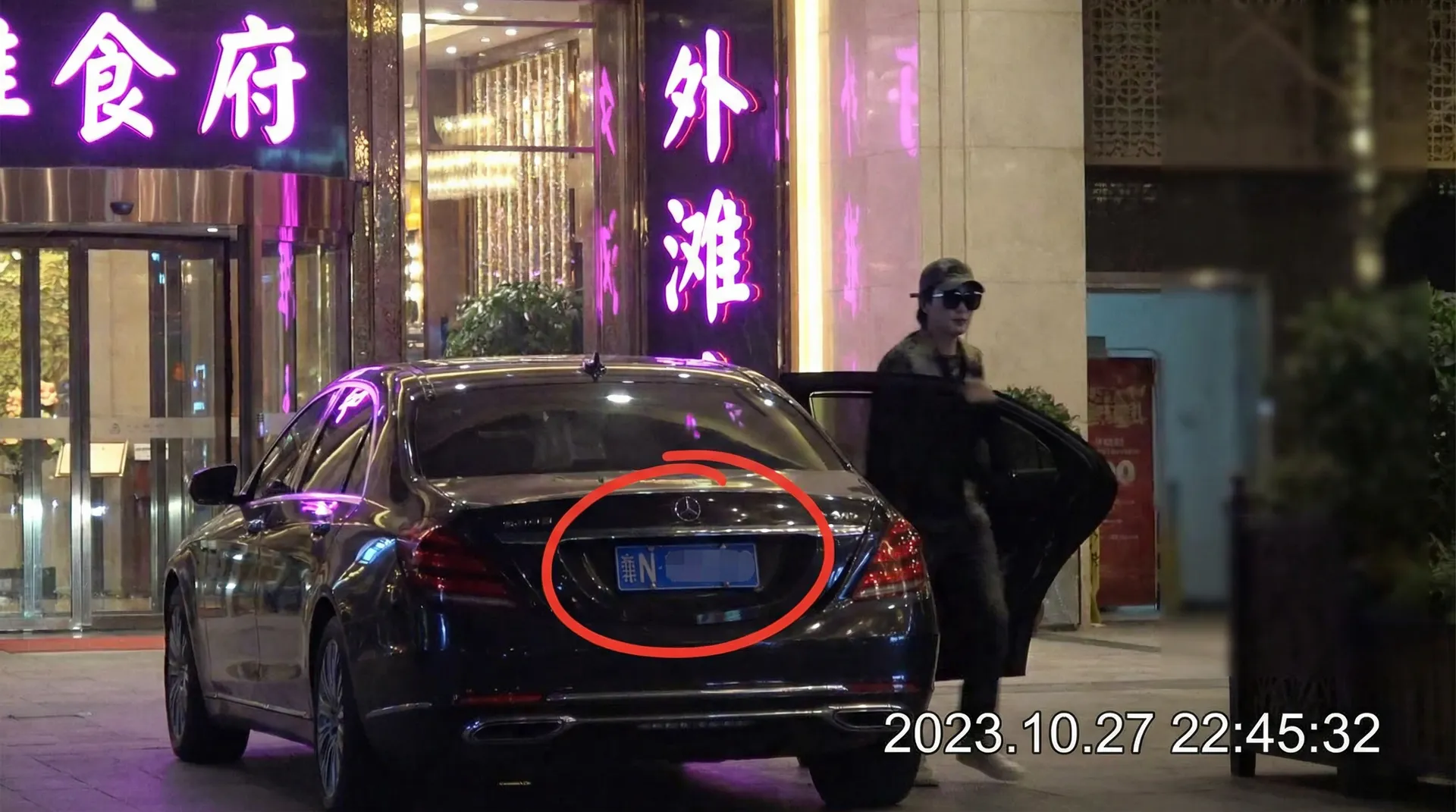 万利娱乐 - 某明星深夜现身高档餐厅被拍